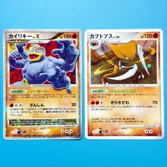 ランドロス ボルトロス トルネロス 3枚 - メルカリ