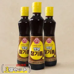 [オットギ] 昔のごま油 3本セット/ 320ml×3本 むかしごま油 韓国調味料 調味料 韓国胡麻油 韓国ごま油 胡麻油のサムネイル