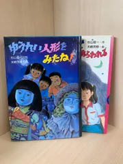 かんな文庫　絵本セット