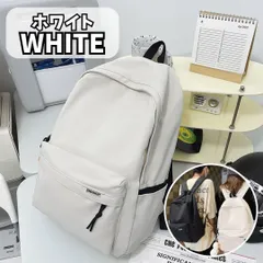 767 大容量 リュック バックパック ホワイト 韓国 ストリート 通学 A4 軽量 リュックサック カバン 白 仕事 学生