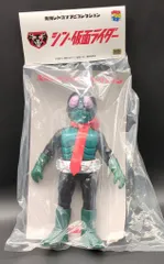 メディコム・トイ 東映レトロソフビコレクション 仮面ライダー(シン・仮面ライダー)
