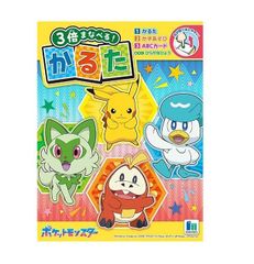 穴久保幸作　ポケットモンスター　初版　２巻３巻セット ポケットモンスター サン・ムーン編 1巻2巻3巻 穴久保幸作 全巻初版