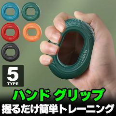 Hand Grip Strength Training Grip Grip Hand Gripper Muscle Training Grip Strength Training Equipment Rehabilitation Exercise Equipment Health Equipment Health Goods Easy Training Home Training Home Gym Bouldering Finger Training Exercise Quiet Unisex y4