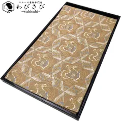 袋帯 丸に龍 向かい鳥 紗綾形 胡桃色 O-5432