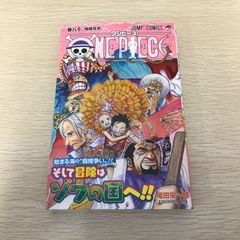 初版】ONEPIECE ワンピース 7巻 - メルカリ