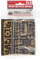 タミヤ 1/20 マクラーレンM23 1976 エッチングパーツセット12640