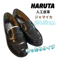 【未使用品】HARUTA　ローファー　人工皮革　24.5㎝　３E　茶色