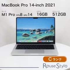 MacBook Pro 14-inch 2021【ランク：C】【カラー：シルバー】【ストレージ：512GB】【メモリ：16GB】【JIS配列キーボード】