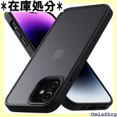 iPhone 12 /iPhone 12 Pro 用 ケース 耐衝撃 滑り止め 指紋防止 米軍MIL規格 マット仕上げ ストラップホール付き SGS認証 黄変防止 耐久性 カバー ワイヤレス充電対応 アイフォン いphone 12/12p ットブラック 966