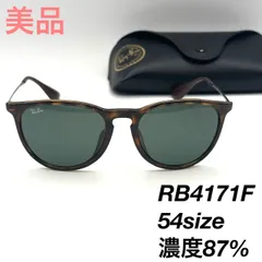 レイバン RB4171F 710/71 エリカ 54 サングラス 3-124-50