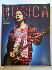 MUSICA ムジカ 2021年3月号 雑誌 本 - メルカリ