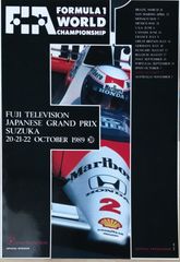 1987 日本GP公式プログラム&チケット&F1ワールド 1988チケット&号外
