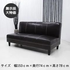 2026年最新】3pソファの人気アイテム - メルカリ