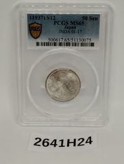 竜10銭銀貨 明治9年 PCGS MS65 難あり - メルカリ