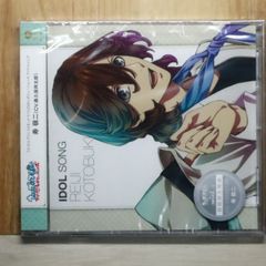 국내반 CD 스즈미지(모리쿠보 쇼타로)/■ 노래의☆프린스님 마지 LOVE 레볼루션즈 아이돌 송 스즈미지 [QECB74/4988003467227]X56353