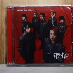 国内盤CD★原因は自分にある。/■ テトラへドロン [通常盤] - 原因は自分にある。 [CD] 【ZXRC2117/4582795381367】X56357