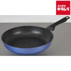 【新品】和平フレイズ ｢ウルトライト｣  ガス火専用 軽量フライパン 28cm ブルー RB-3266