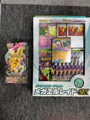 新品未開封）ポケモンカードゲーム MEGAドリームex & メガエルレイドex セット