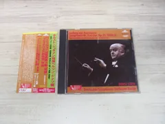 CD / ベートーヴェン:交響曲第3番「英雄」、「プロメテウスの創造物」序曲 / ホルスト・シュタイン指揮ベルリン・ドイツ交響楽団 / 中古
