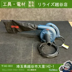 2026年最新】充電式ブロワ RYOBI （リョービ） BBL-120の人気アイテム