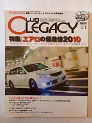 2026年最新】クラブ レガシィの人気アイテム - メルカリ