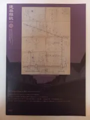 2026年最新】コンパクト建築作品集 2025の人気アイテム - メルカリ
