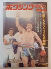 PRIDE GRAND PRIX 2000 VHS ビデオ - メルカリ