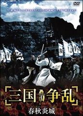 【中古】 夕月花 せきげつか 三世を駆ける愛 (22巻セット) 【字幕】 [レンタル落ち] [DVD] Amazon.co.jp: 夕月花(せきげつか)~三世を駆ける愛~ DVD-SET3 : スン