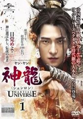 【中古】 夕月花 せきげつか 三世を駆ける愛 (22巻セット) 【字幕】 [レンタル落ち] [DVD] 中古】 夕月花 せきげつか 三世を駆ける愛 (22巻セット) 【字幕