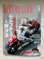 RIDERS CLUB (ライダース クラブ) 2014年 06月号  No.482  [雑誌]