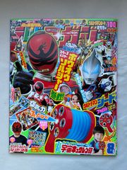 テレビマガジン 2004年11月号 DVD付き - メルカリ