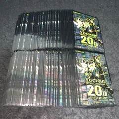 遊戯王 No.P5354 大量 スリーブ 公式スリーブ 20th Anniversary set 20周年記念スリーブ 169枚