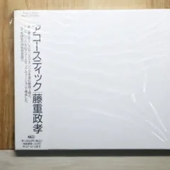 2026年最新】松浦正行の人気アイテム - メルカリ