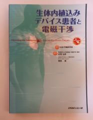 1点限り】】電磁波遮断 集団ストーカー対策 5g妨害 思考盗聴防止 観葉