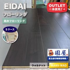 東京足立店引取り限定特価》＜ニチアス＞ロックウール断熱材・ホーム 