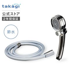 新品未使用品】takagi キレイストシャワー メタリックJS460MH - メルカリ