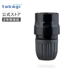 コネクター（ＢＫ）