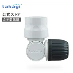 自在コネクター（ＣＧ）