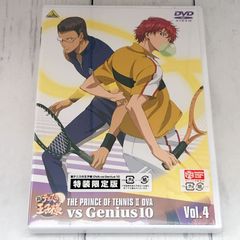 신테니스의 왕자님 OVA vs Genius10 Vol.4:신품 미개봉 DVD