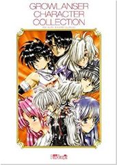 グローランサー キャラクターコレクション ポスター ハガキ Art Book