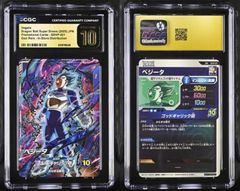 CGC10 PRISTINE バーダック SDVP-022 SDVP GDR ドラゴンボールスーパー