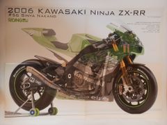 Kawasaki カワサキ Ninja ZX12R ZEPHYR1100 - メルカリ