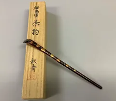 2026年最新】輪島塗 茶杓の人気アイテム - メルカリ