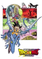 2026年最新】ドラゴンボール gt パズルの人気アイテム - メルカリ
