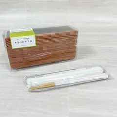 【新品】  弁当箱33 三好製作所 木蓋のお弁当箱 2点セット 500ml チャコール はし付き 土佐古代杉 BENTO STORE