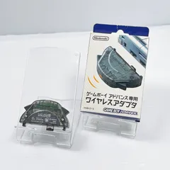 美品 ゲームボーイアドバンス ワイヤレスアダプタ AGB-015 箱付き 動作確認済み ニンテンドー Nintendo GameboyAdvance 管理番号M1657