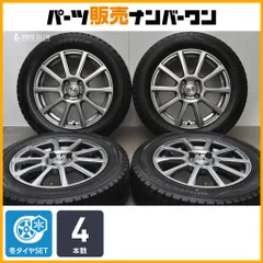 2026年最新】175 65r15 ホイール アクア アルミの人気アイテム - メルカリ 2026年最新】175 65r15 ホイール アクア アルミの人気アイテム - メルカリ