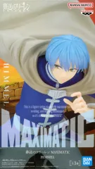 BANDAI SPIRITS MAXIMATIC FRIEREN ヒンメル