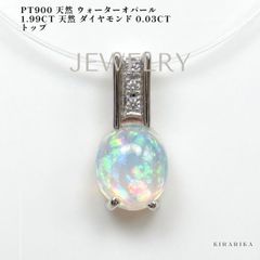 M0731-1)Ptミスティックトパーズペンダントジュエリー - メルカリ