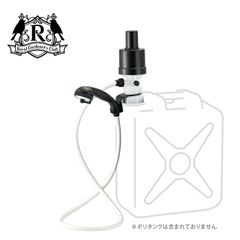 Hill Stone SG036 ポンプ 約43cm - メルカリ